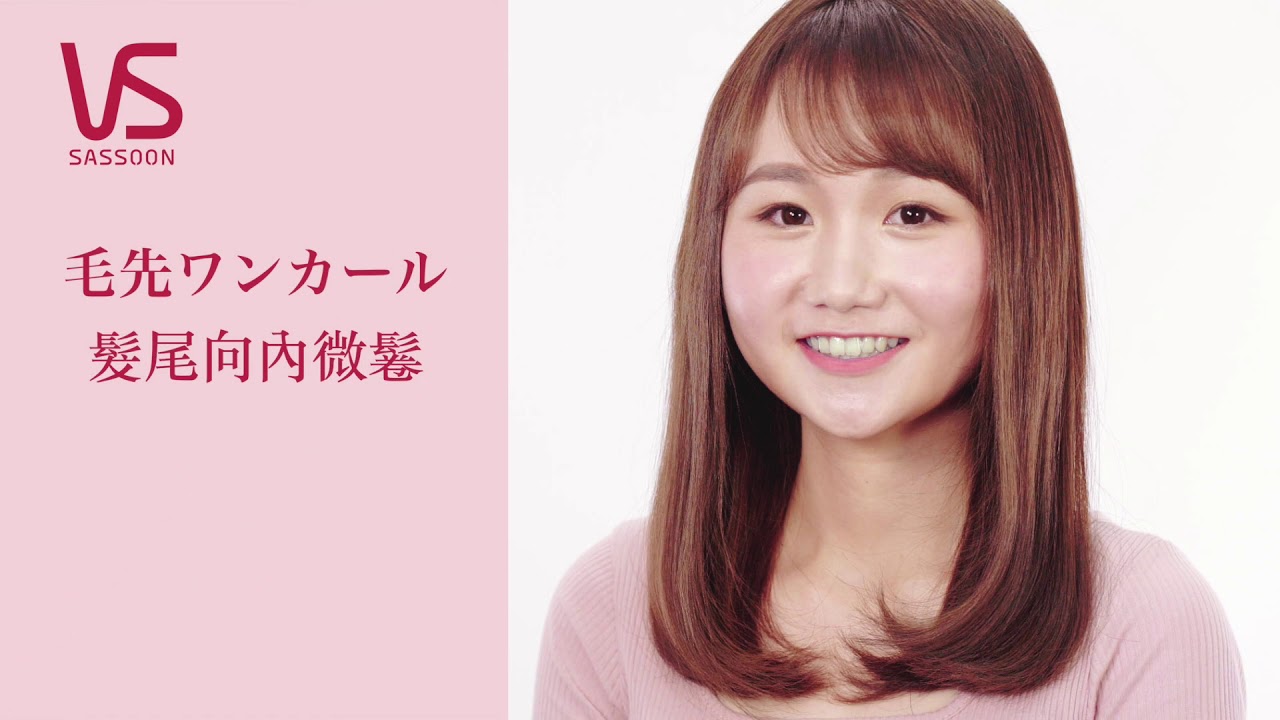 Product Video for Vidal Sassoon (Package G) — V1 Video Production企業影片製作作品
