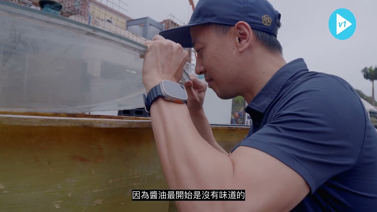 DOCUMENTARY VIDEO FOR 八珍甜醋 (Package E) — V1 Video Production企業影片製作作品