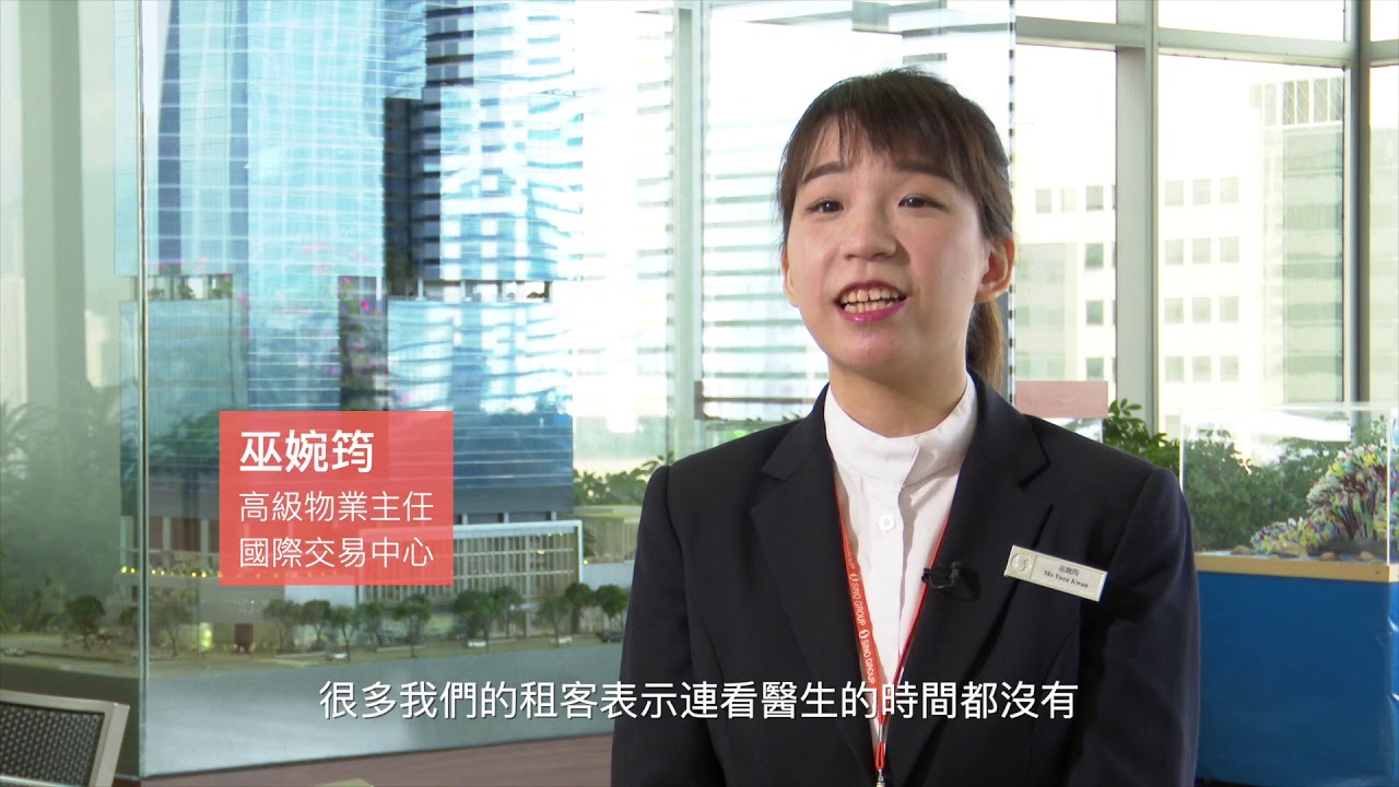 PROMOTION VIDEO FOR SINO GROUP (PACKAGE F) — V1 Video Production企業影片製作作品