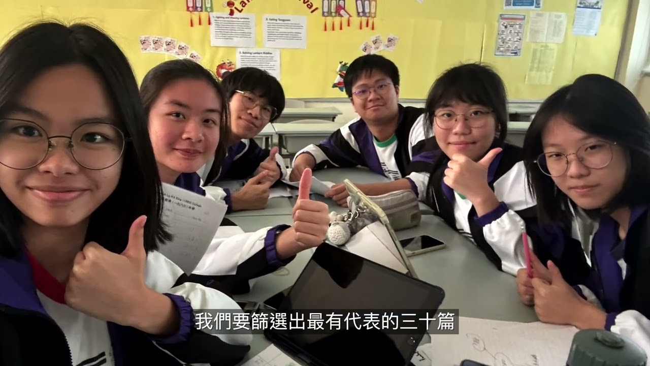 學友社 訪問影片 — 全港中學生十大新聞選舉 — V1 Video Production企業影片製作作品