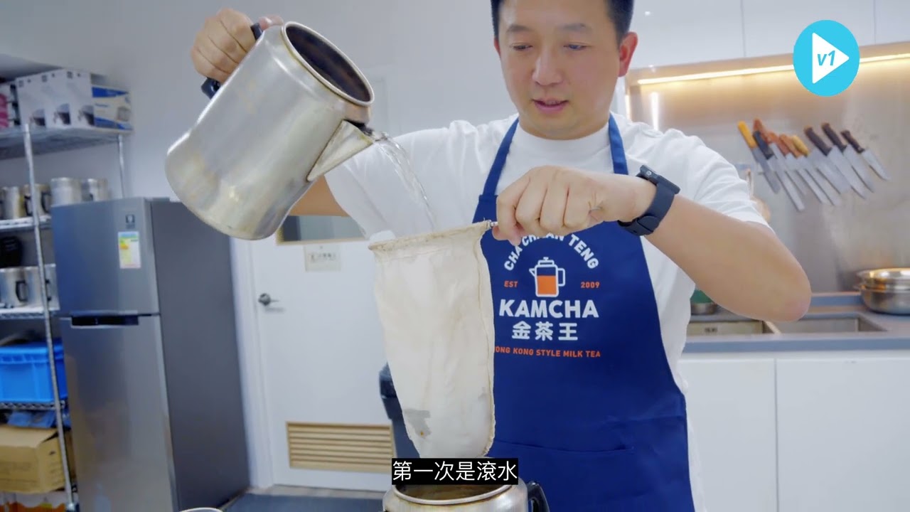Documentary Video for 金茶王（Package F) — V1 Video Production企業影片製作作品
