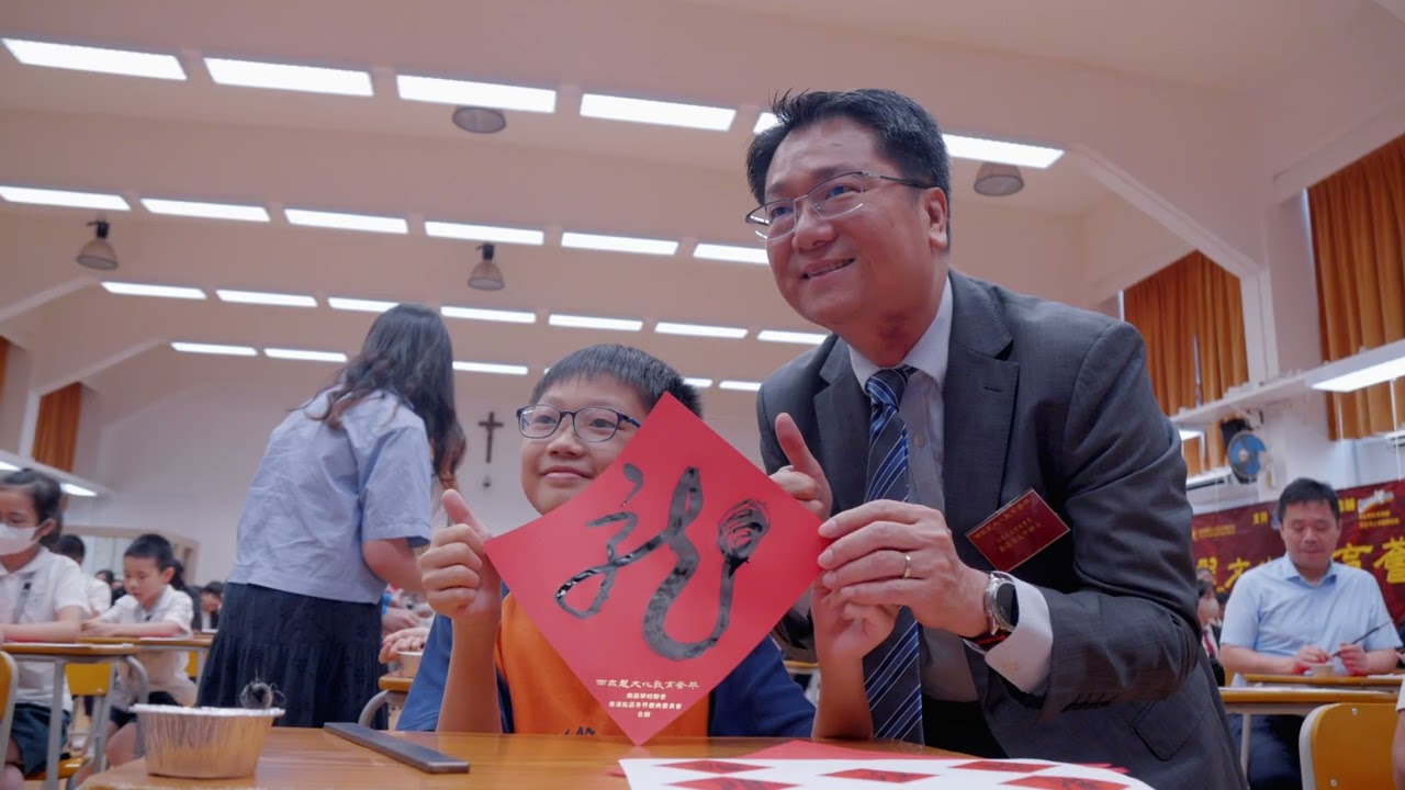 EVENT VIDEO FOR 南區學校聯會-千人寫書法 (PACKAGE E) — V1 Video Production企業影片製作作品