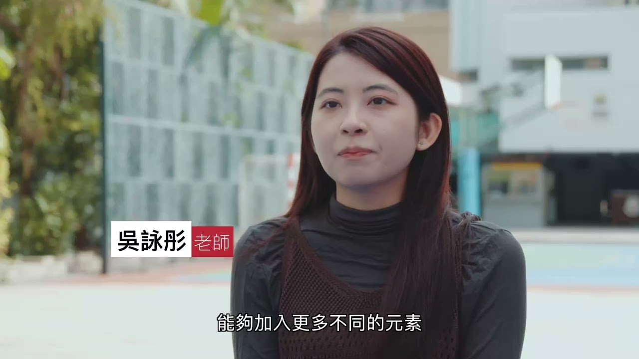 保良局朱敬文中學 學校宣傳片 — V1 Video Production企業影片製作作品