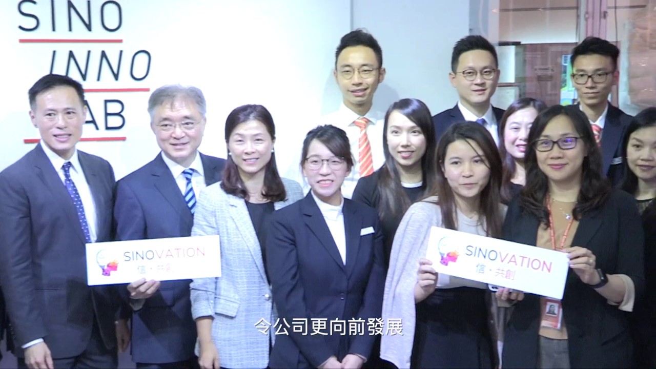 PROMO VIDEO FOR SINOVATION (PACKAGE F) — V1 Video Production企業影片製作作品