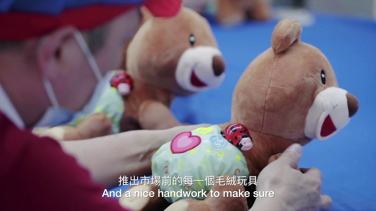 華麗玩具 (香港) 有限公司 — V1 Video Production企業影片製作作品