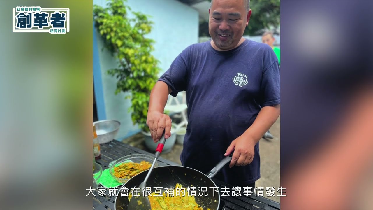 PROMOTION VIDEO FOR香港社會服務聯會（Package F） — V1 Video Production企業影片製作作品