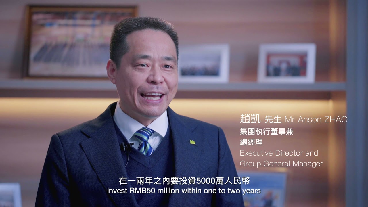 DOCUMENTARY FOR KARRIE (TAILOR MADE) — V1 Video Production企業影片製作作品