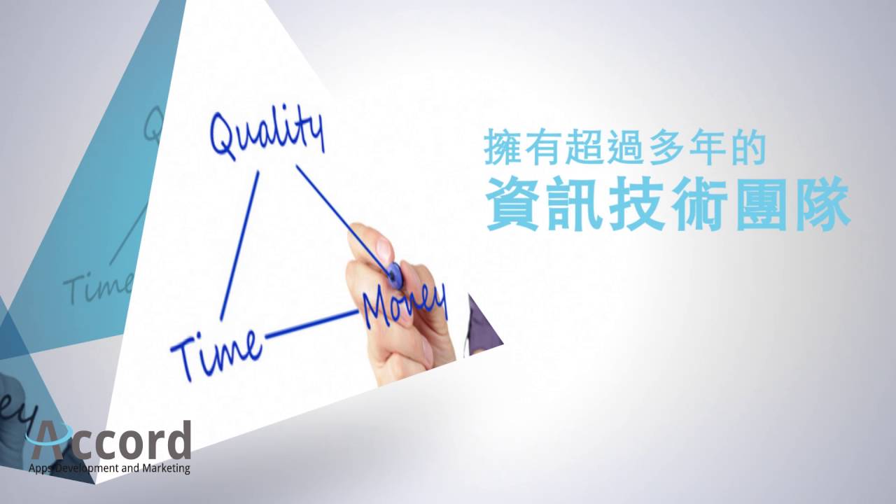 Corporate Video for Accord (Package A) — V1 Video Production企業影片製作作品