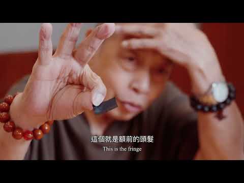 抽紗公仔 - 非物質文化遺產紀錄片 — V1 Video Production企業影片製作作品
