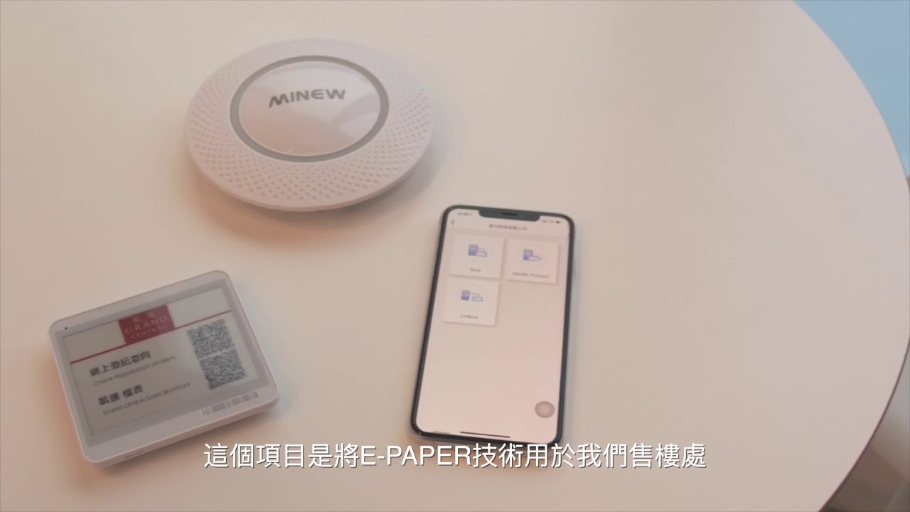 信和集團「信·共創」E-PAPER — V1 Video Production企業影片製作作品